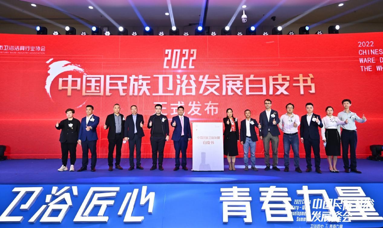 东鹏瓷砖入选大国品牌,东鹏整装卫浴九月盛大开业