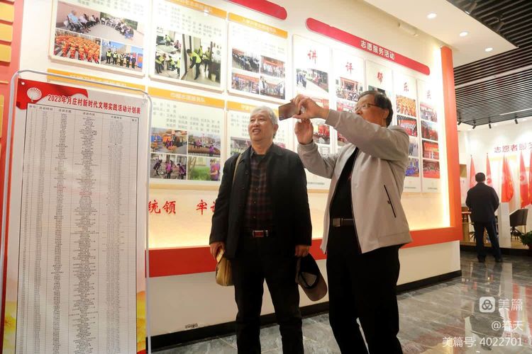 走进典范领略强村风采——淄川区诗词学会双杨镇采风