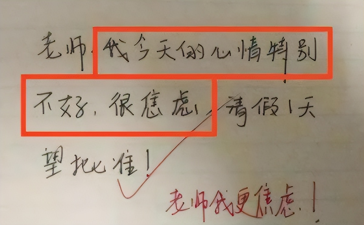 “回家买房”，大学生“嚣张”请假条走红，辅导员没犹豫直接批准
