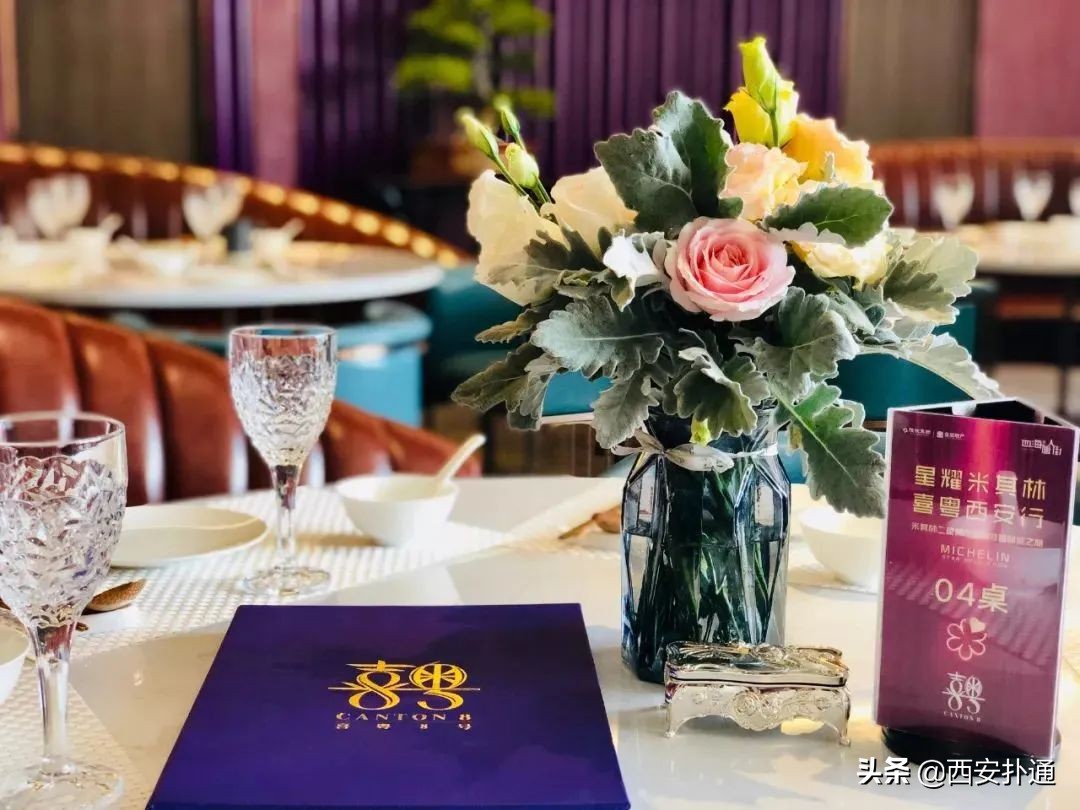 欢迎乘坐广州地铁4号线,欢迎搭乘西安地铁