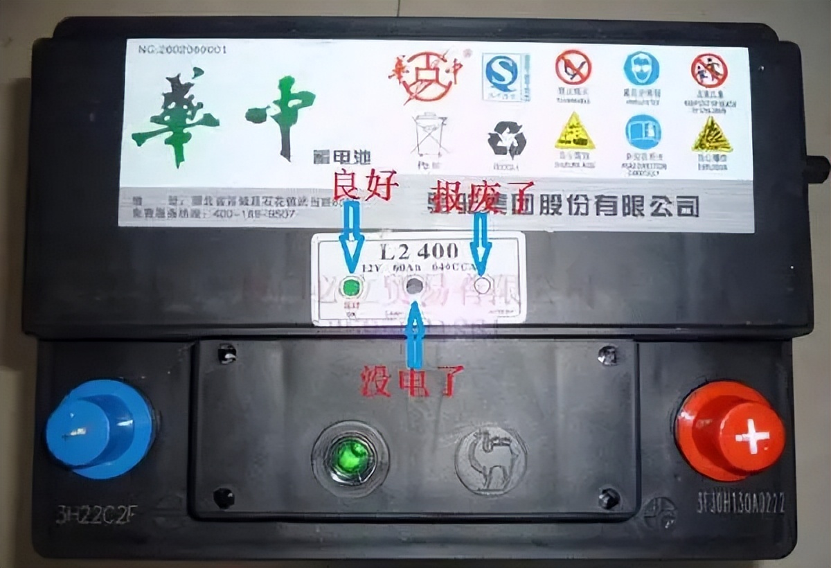 汽车电瓶100ah用90ah的更换可以吗,新手判断汽车电瓶该换的标准