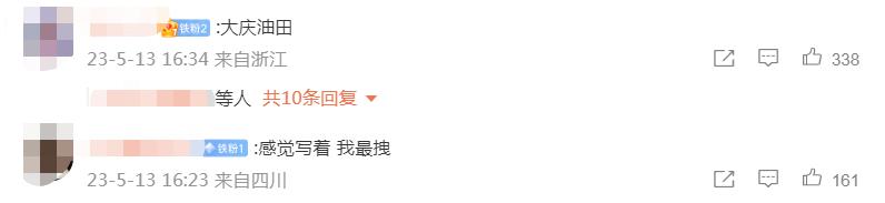 女明星油腻事件,女明星油腻合集