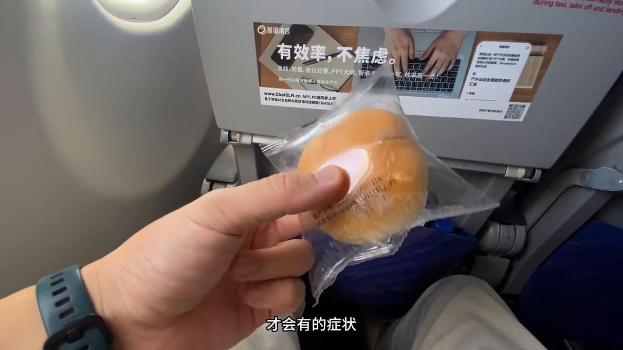 坐飞机有不舒服的感觉吗,坐飞机心脏不舒服是心脏病吗