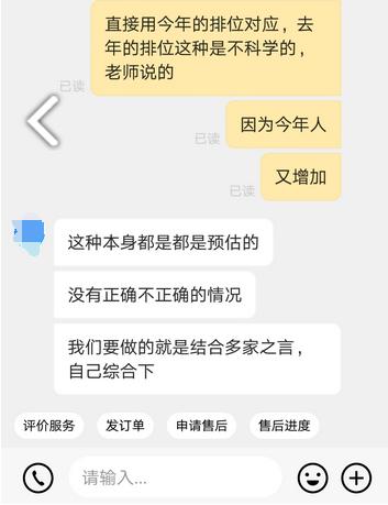高考被骗的十种骗局,高考招生七大骗局