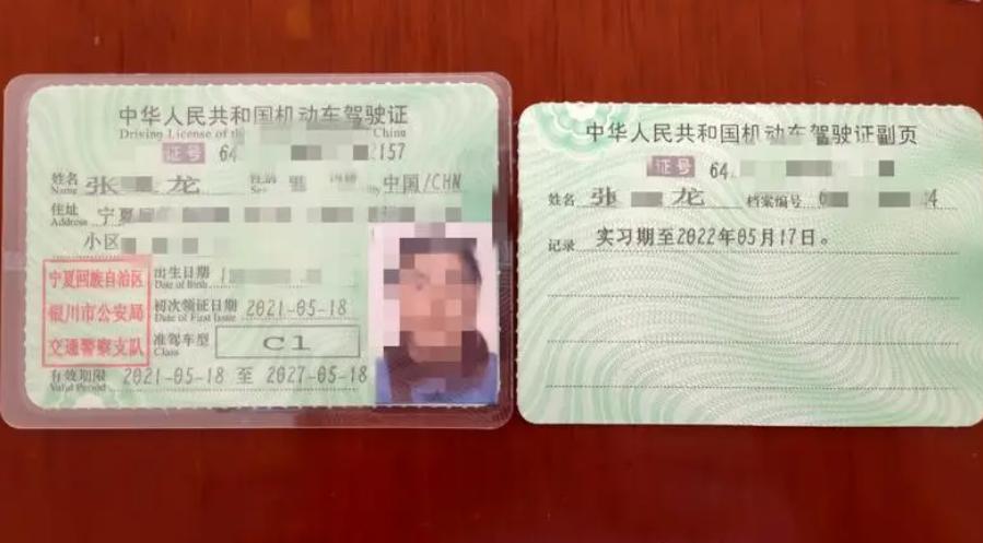 驾驶证满一年要换副证吗,驾驶证满一年需要更换吗