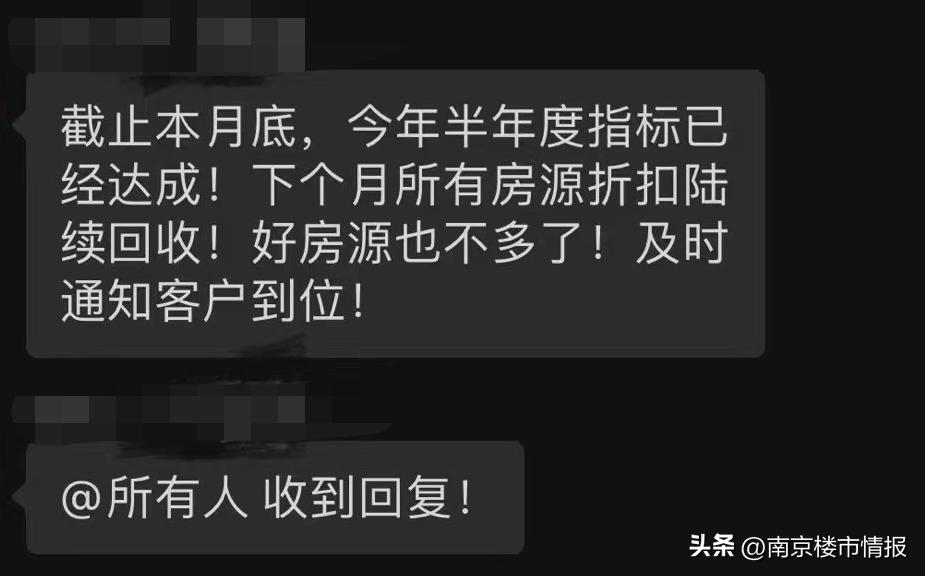 南京楼市库存及去化周期,2021年南京房子库存及走势