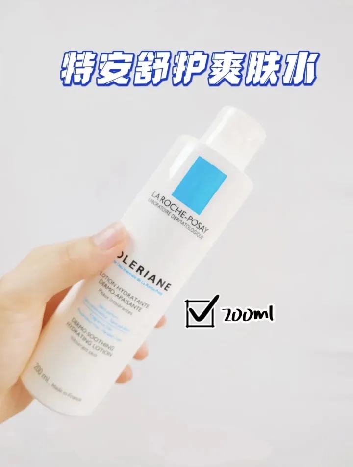 爽肤水测评红榜最可靠的博主,爽肤水测评红榜平价秋冬干皮