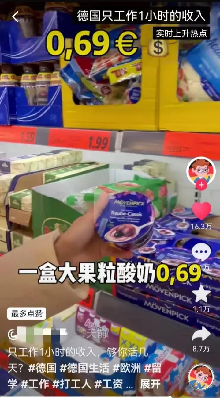 德国最低时薪人民币,德国最低时薪挑战