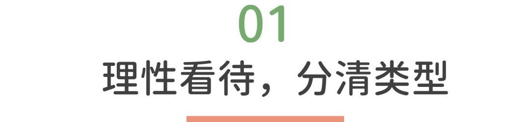 容易被别人的想法带偏怎么办,没有主见容易受别人话语影响