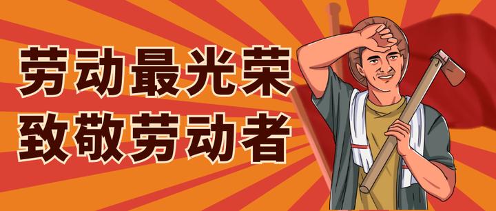 五一出游的文案搞笑,五一出游的文案朋友圈