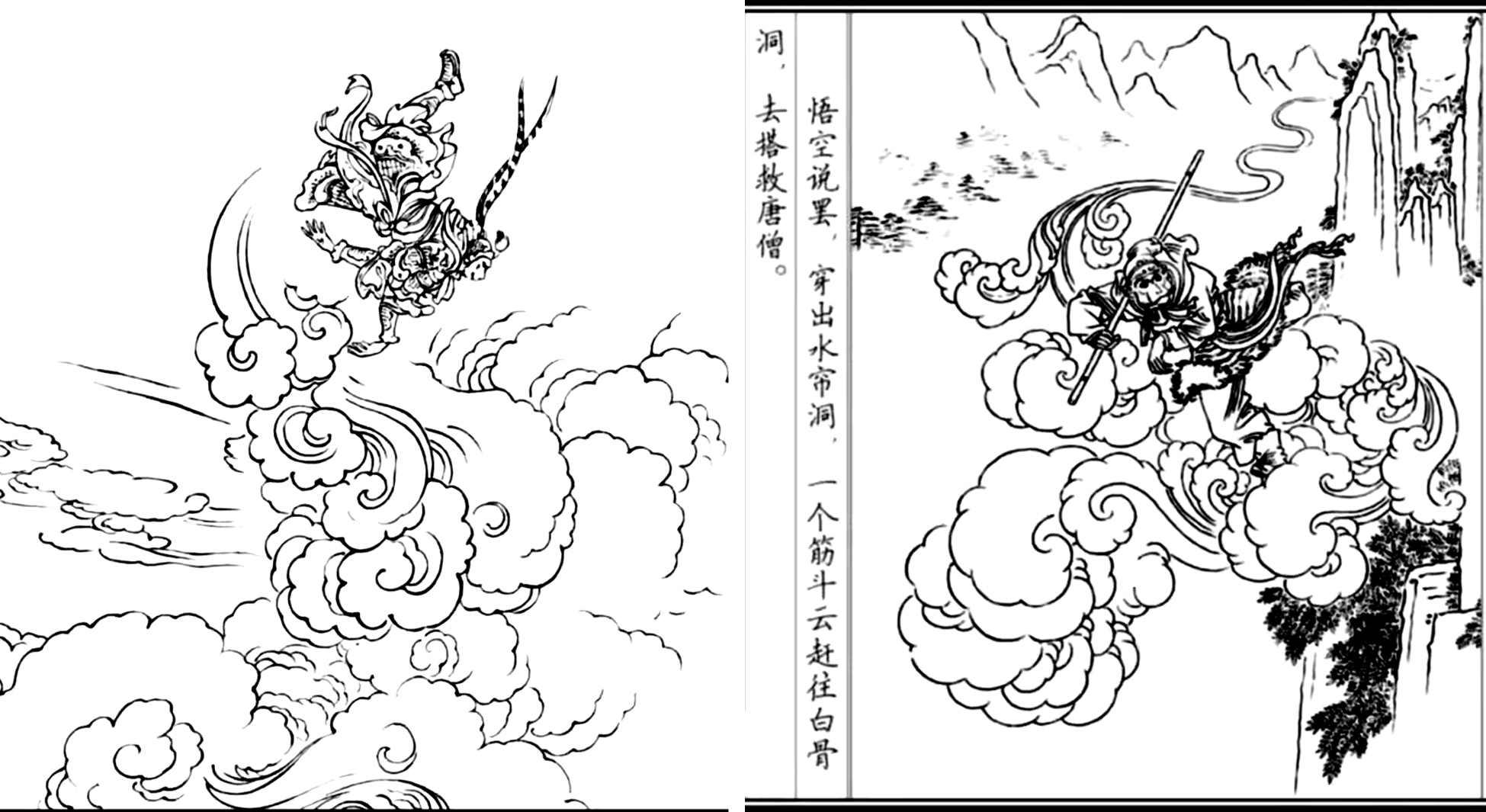 孙悟空天方夜谭一样的神通，有哪些正在由科学家把神话变为现实？