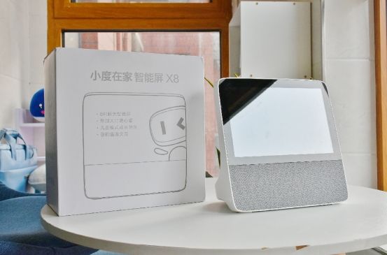 小度老年智能屏x8,智能屏x8升级版让家充满科技感