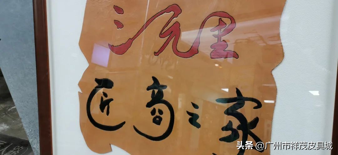 三元里手工皮具一条街,三元里原创手工街