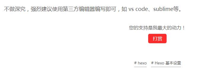 hexo主题开发教程,hexo主题搭建
