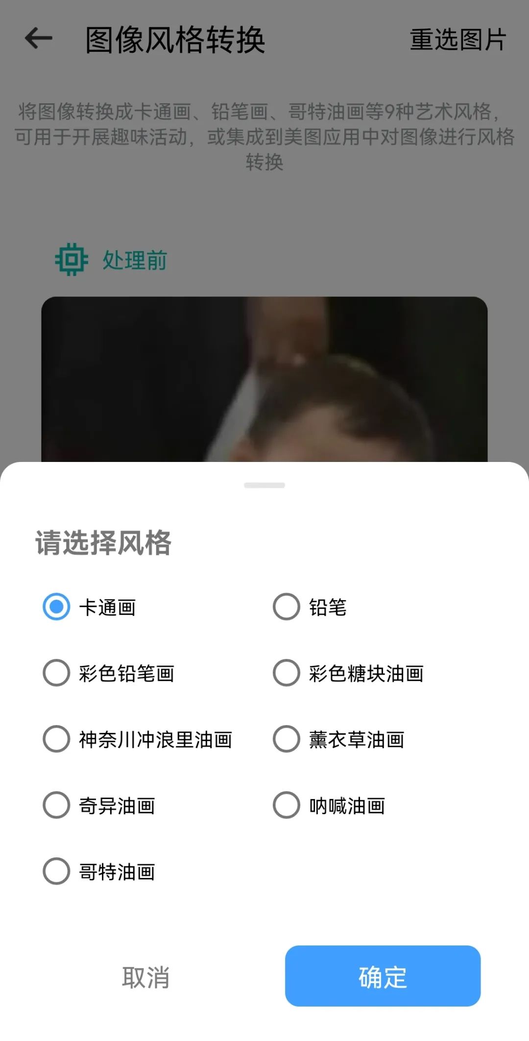 推荐一款ai软件,关于ai软件的app