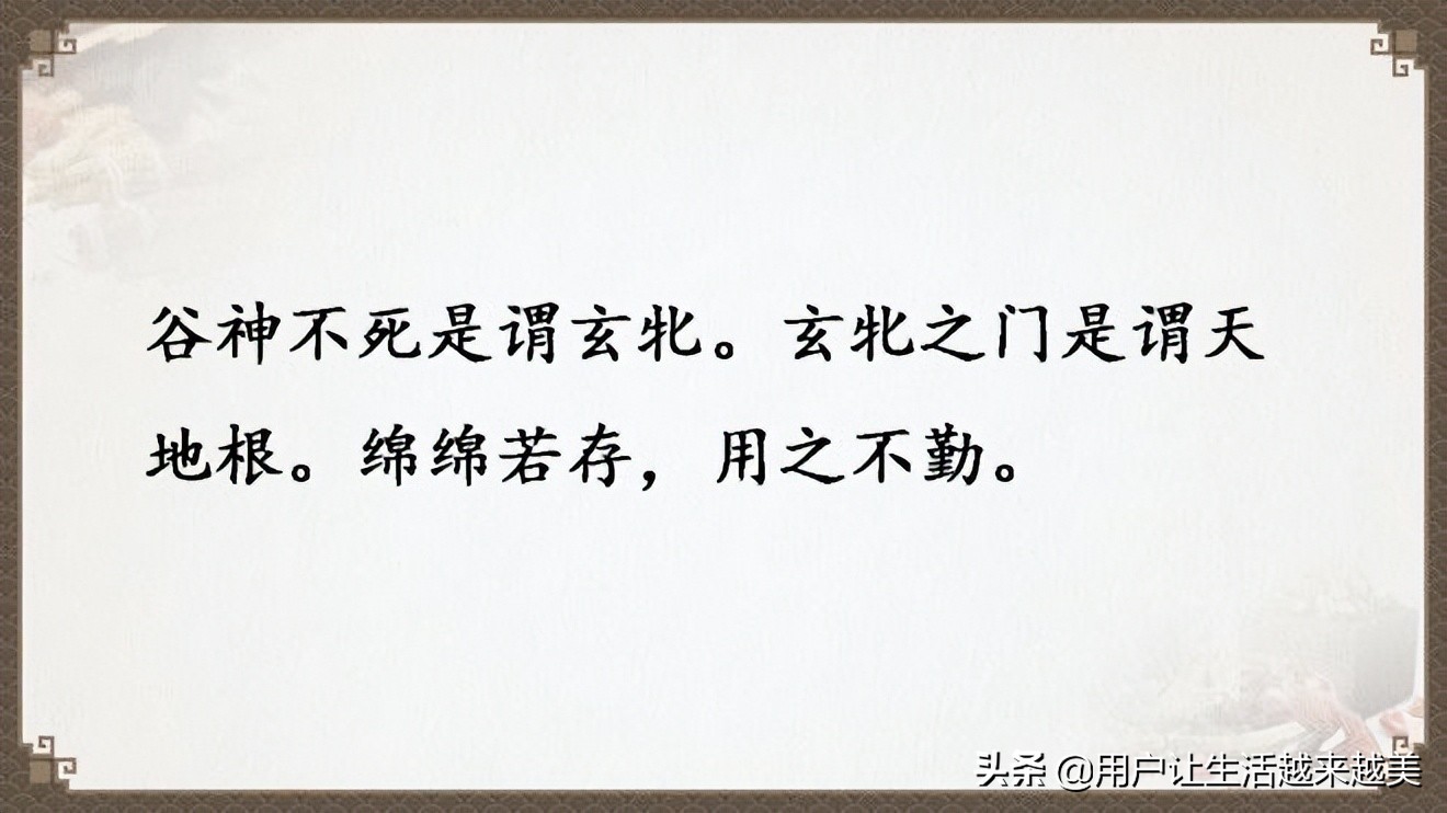 道德经全文及译文,道德经全文及译文完整版朗诵