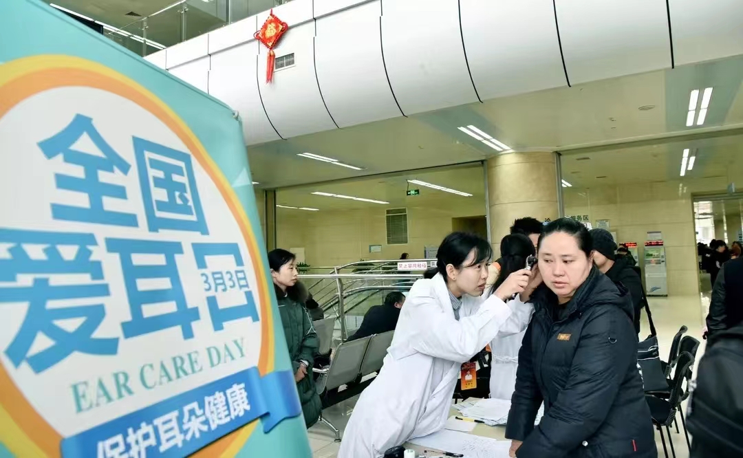 爱耳日如何爱护耳朵,全国爱耳日保护耳朵技巧