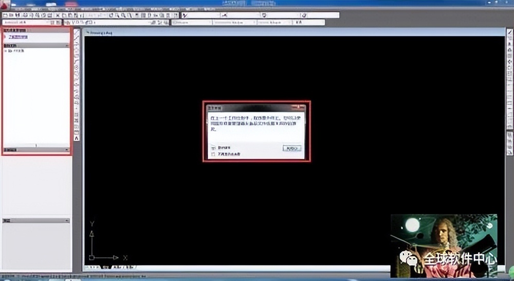 天正发现图纸100个错误啥意思,天正问题导致cad意外关闭怎么解决
