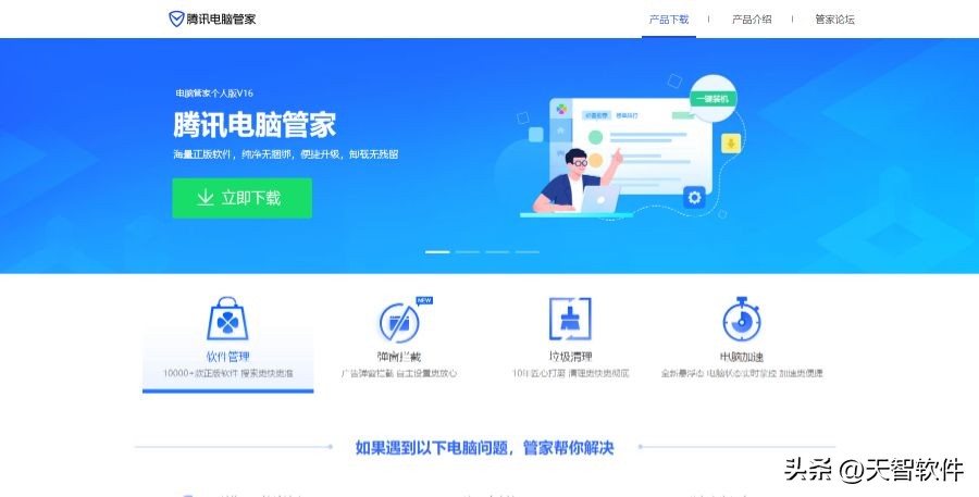 什么手机杀毒软件杀毒最彻底,360杀毒软件和联想杀毒哪个好