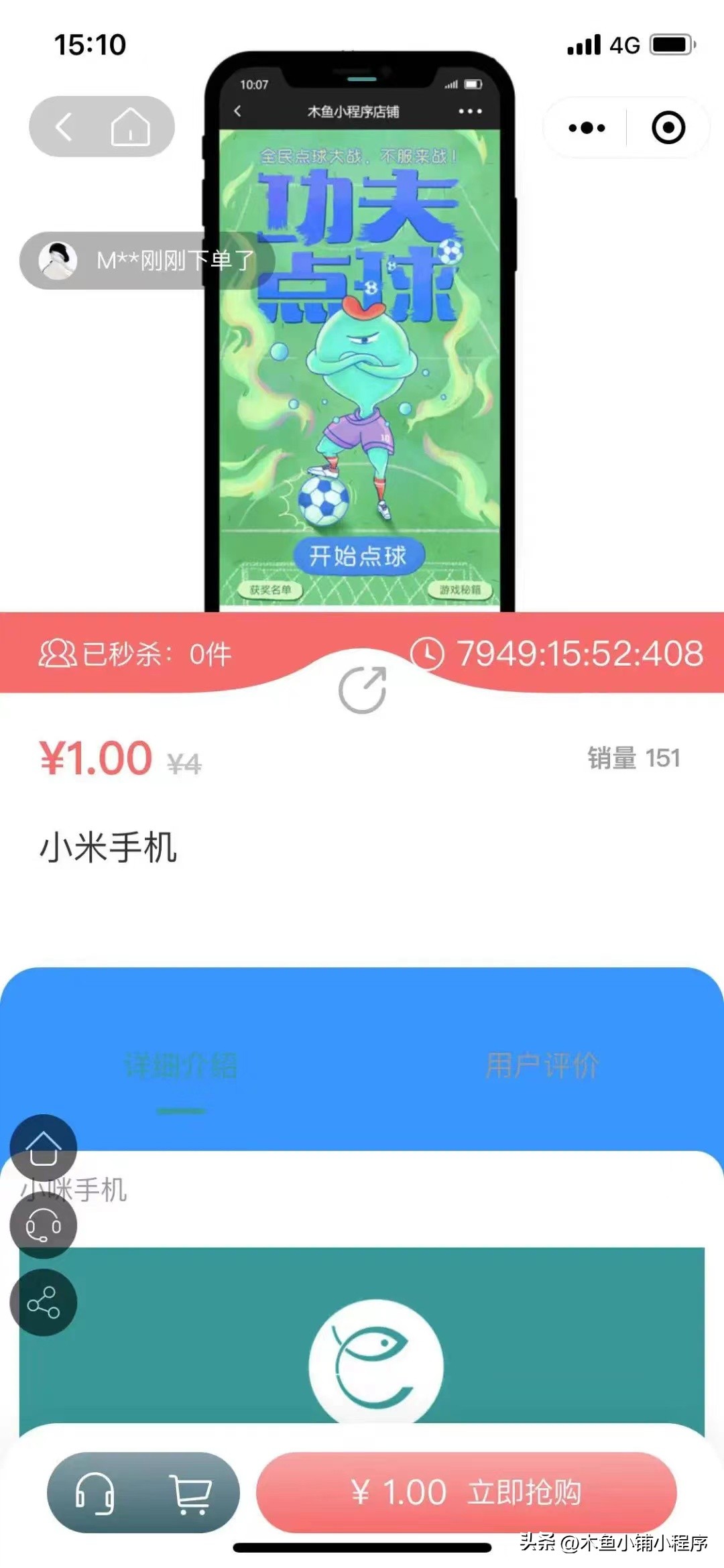 小程序裂变套路大全,如何运营小程序商家