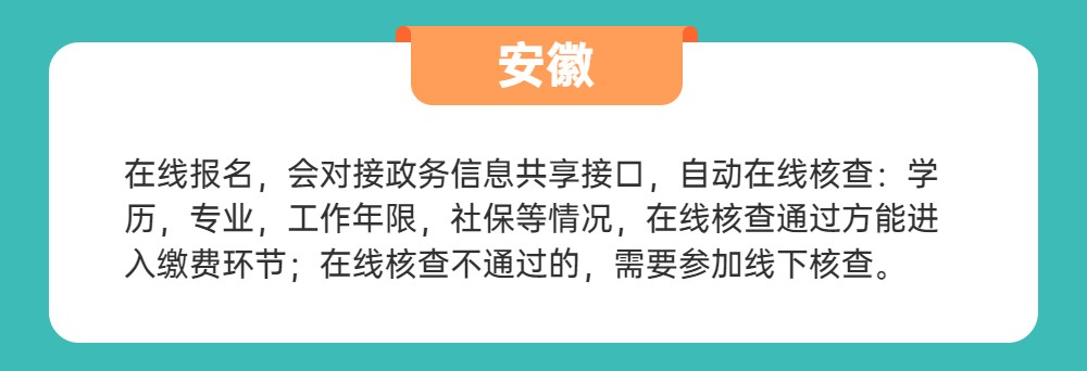 二级建造师能领取社保补贴吗,临沂二级建造师报名个人社保