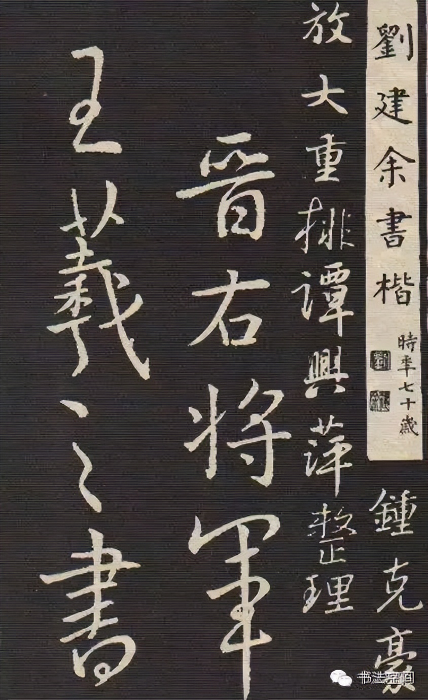 草书主要特点是什么书写有何技巧,草书意义和价值