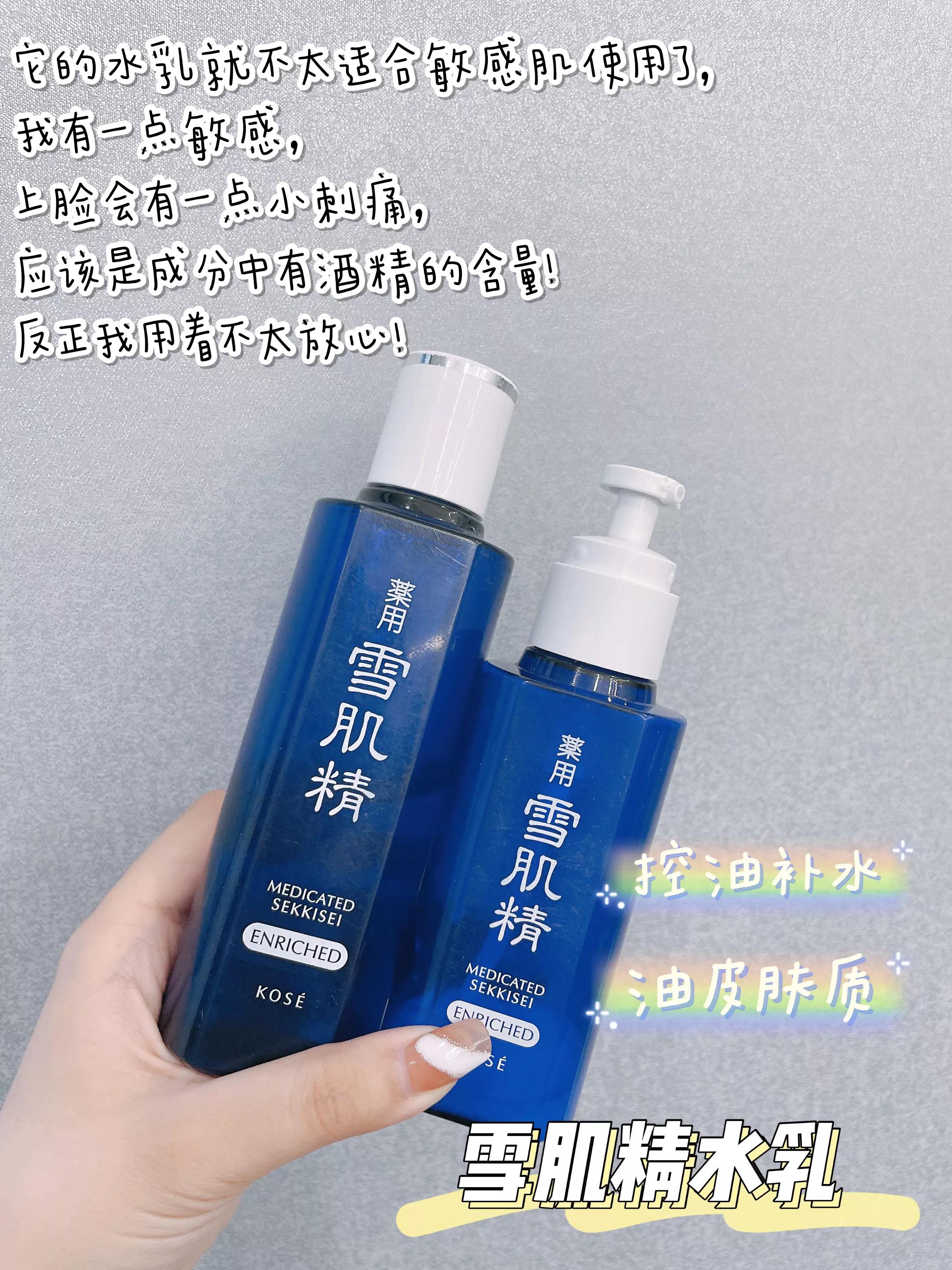 白皮混干性皮肤适合哪种水乳,水乳哪个牌子的好用提亮肤色
