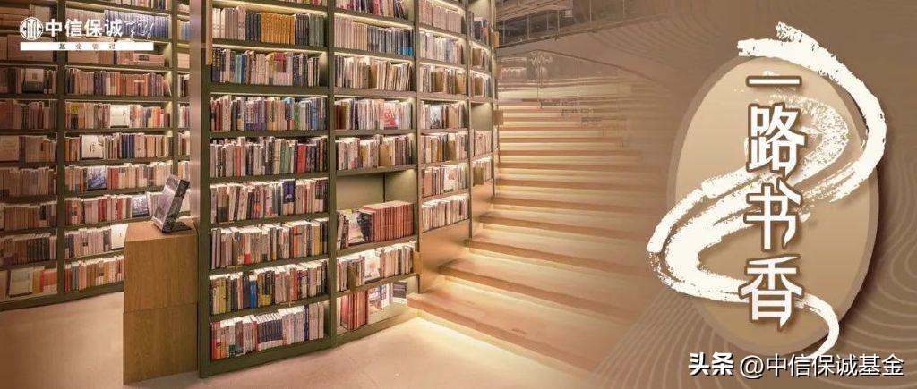 费雪怎么选择成长股,一路书香一共几季