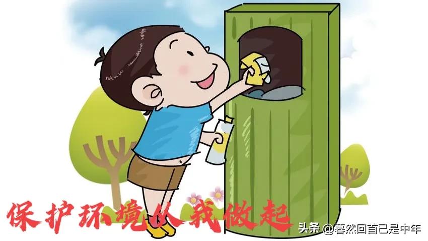 垃圾也有家作文,垃圾也有家的作文