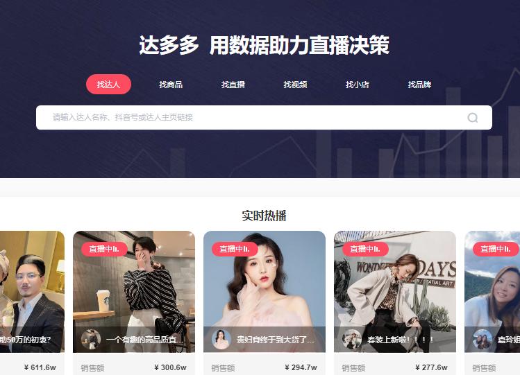 抖音1000粉怎么得收益,抖音过1000粉怎么变现