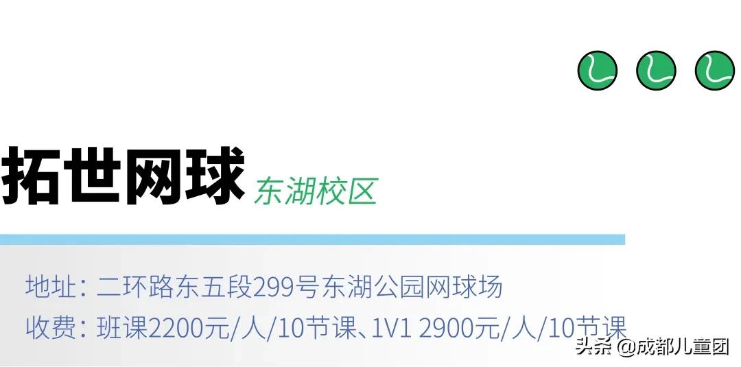 7-8岁儿童网球训练方法,适合4到8岁小朋友的网球运动