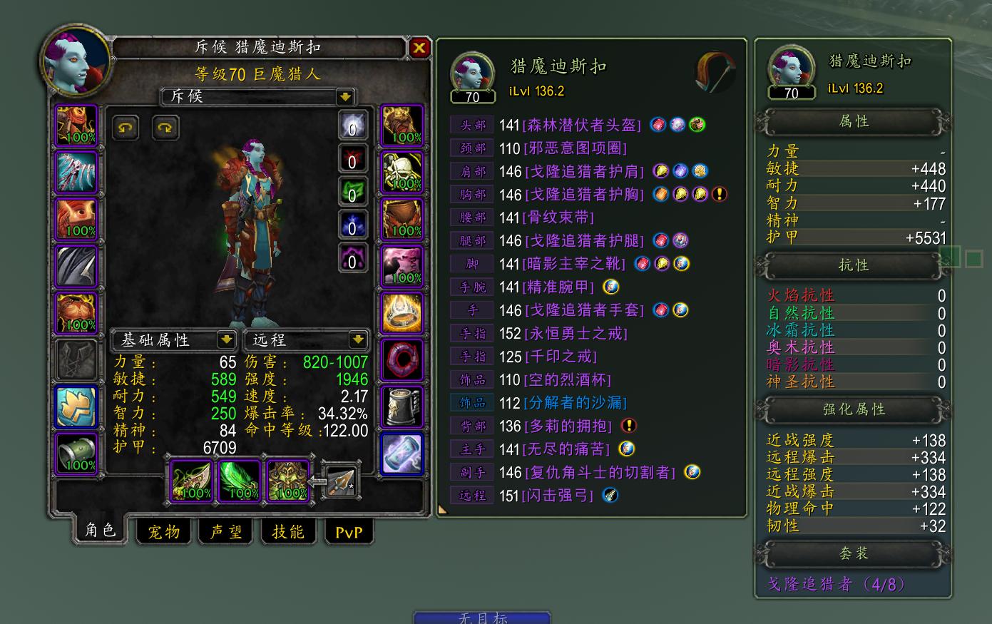 魔兽tbc狂暴战,魔兽tbc再度回归