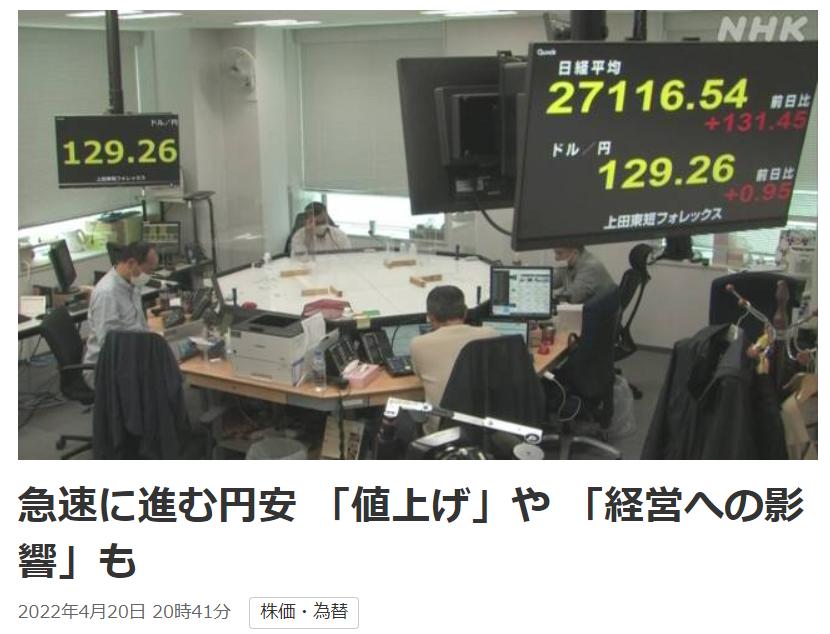 日本留学生免税最新政策,日本留学入金政策