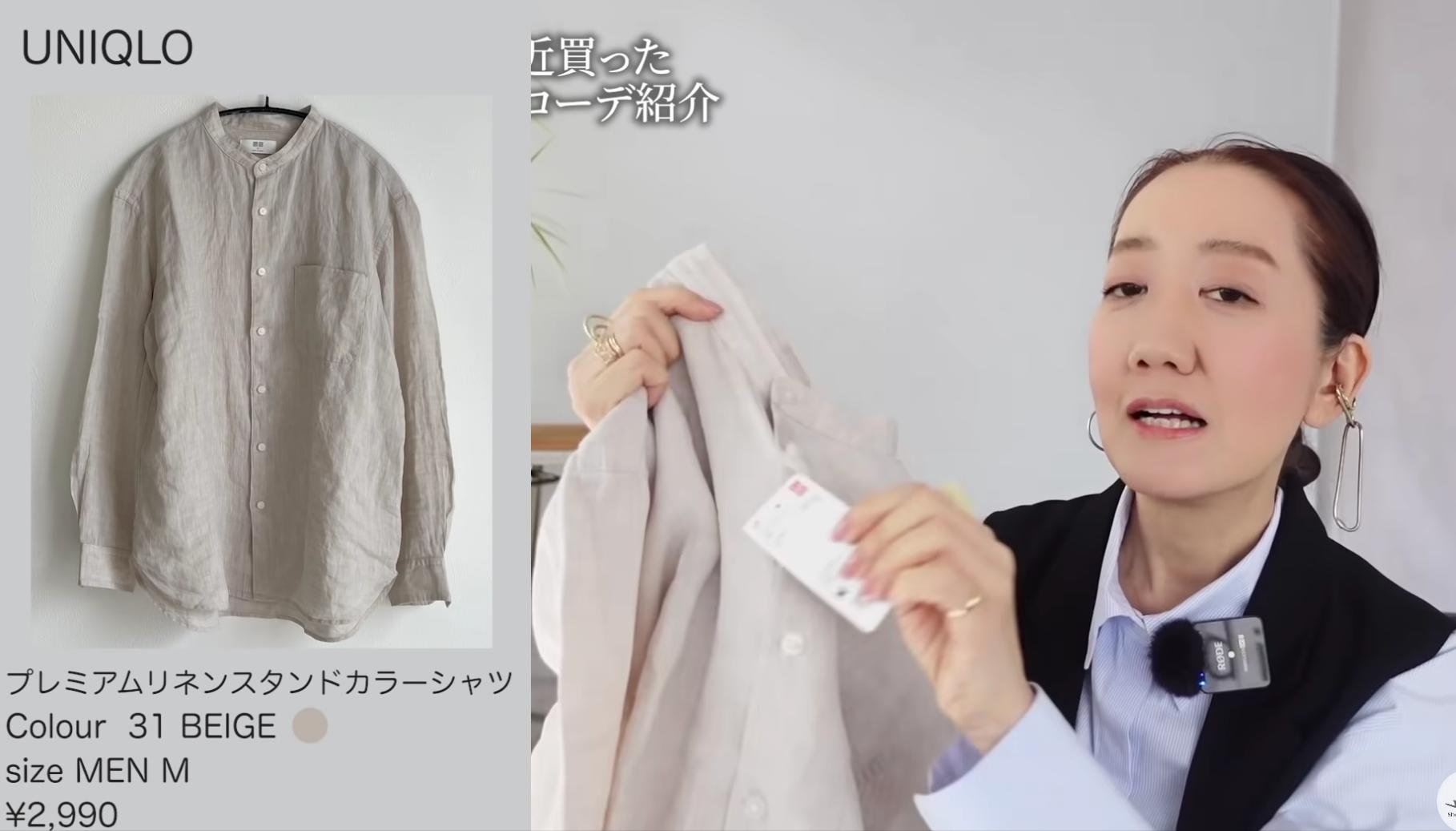 怎样搭配优衣库衣服好看,优衣库红色衬衫怎么搭配男