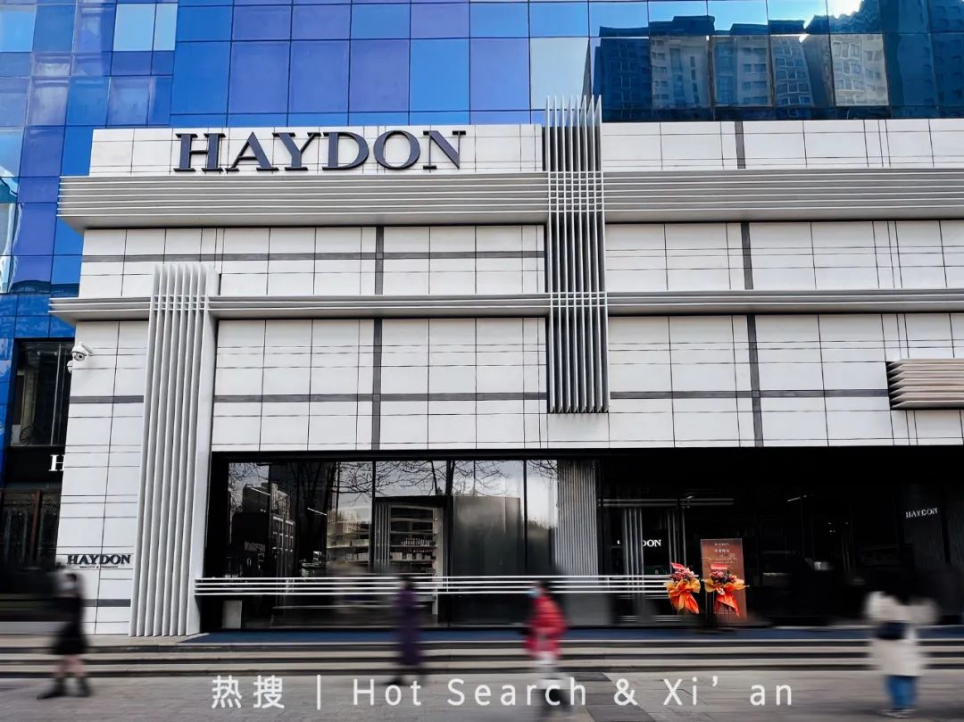 西安新地标！火遍全网的高端美妆店HAYDON黑洞来啦！女明星集合