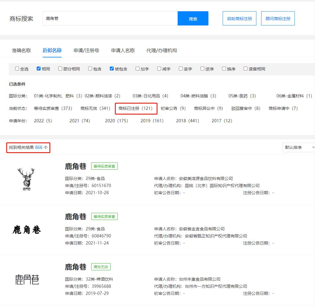 鹿角巷奶茶爆品,鹿角巷花1亿打假7000家山寨品牌