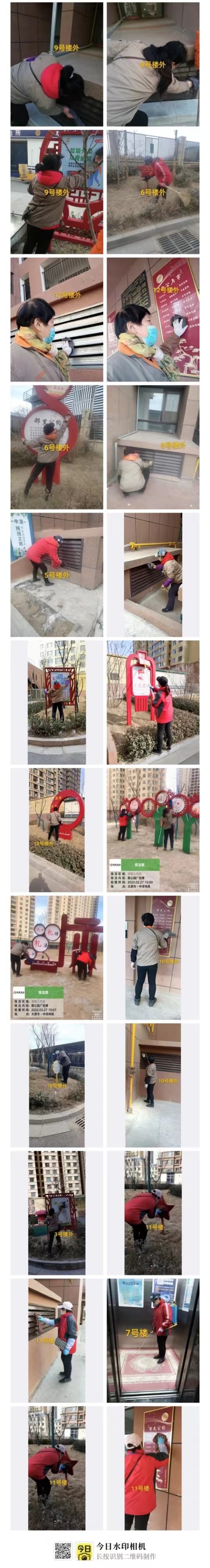 中泽纯境颐德物业公司,实地踩盘性价比