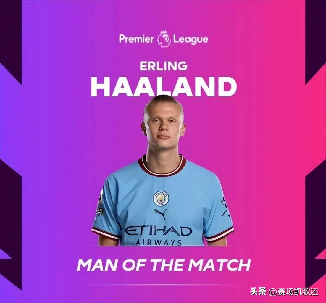 第188次曼市德比,哈兰德3射1传曼城5-1迎联赛四连胜