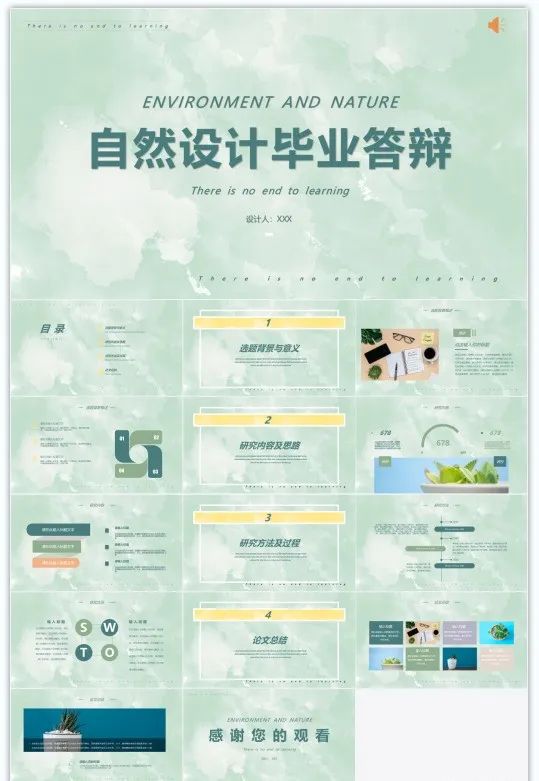 83期ppt模板,72套杂志风ppt模板送给你