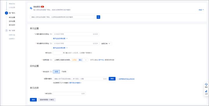 b2b商业模式如何建立顾客渠道,b2b如何找准企业获客渠道