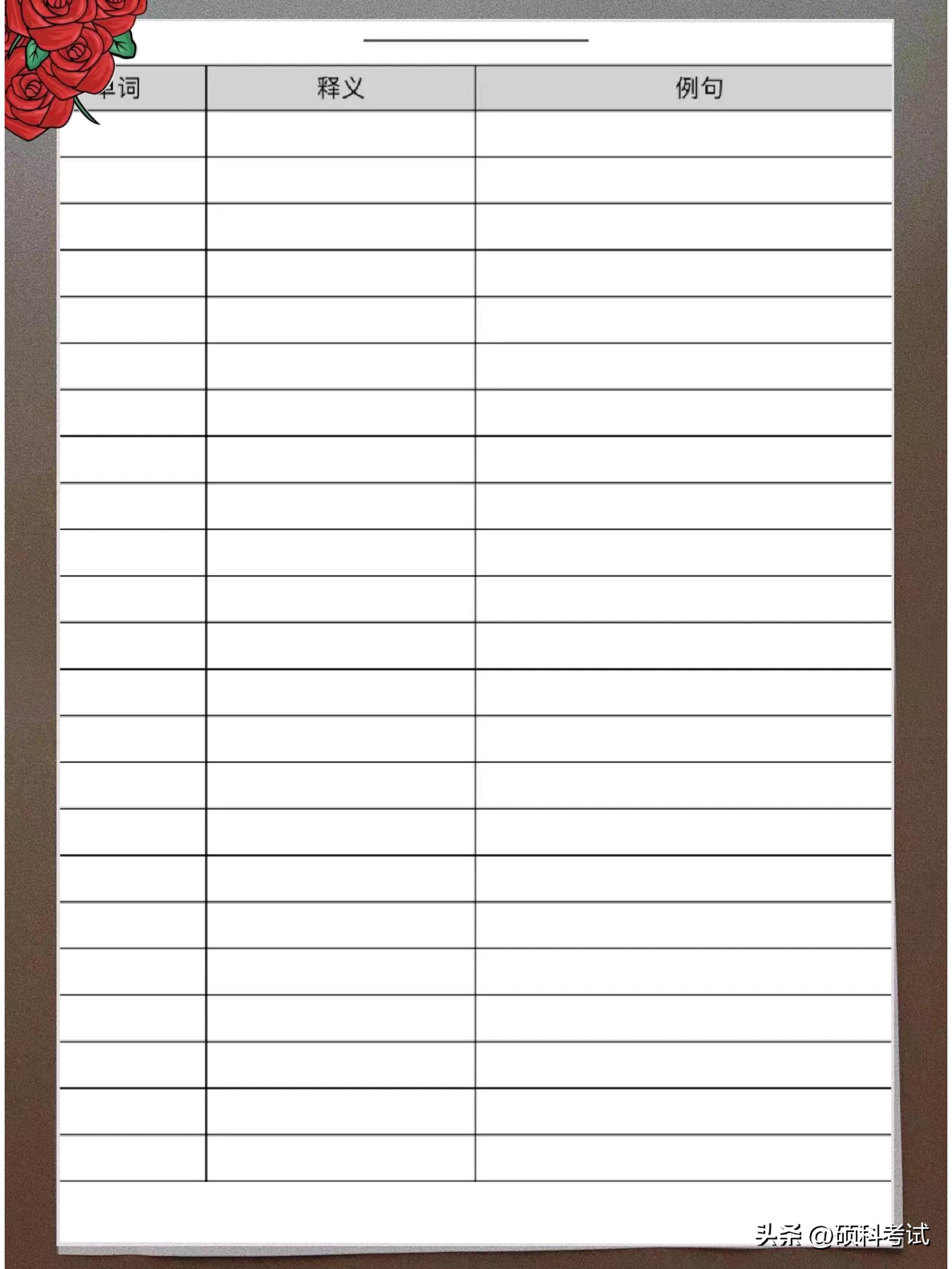 可直接打印的a4作文纸,可直接打印的a4米字格书法纸