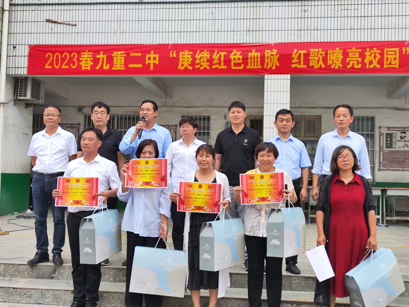 淅川县九重二中举行“赓续红色血脉红歌嘹亮校园”红歌合唱比赛