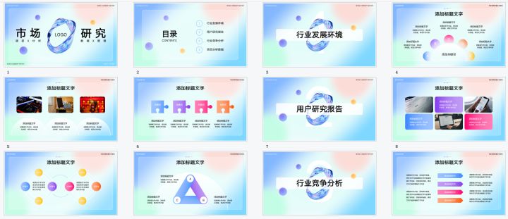 怎么把ppt模板导入现有的ppt中,怎么在第一ppt下载免费的ppt模板