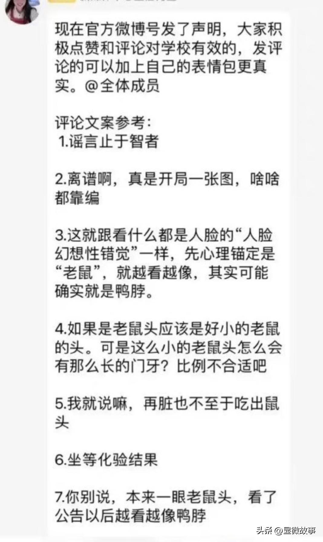 月入1.5万，我曾是一个赚“脏钱”的“网络打手”