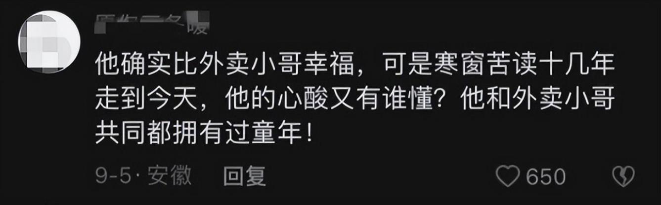 外卖员月薪过万有多少,外卖员如何做到月薪过万