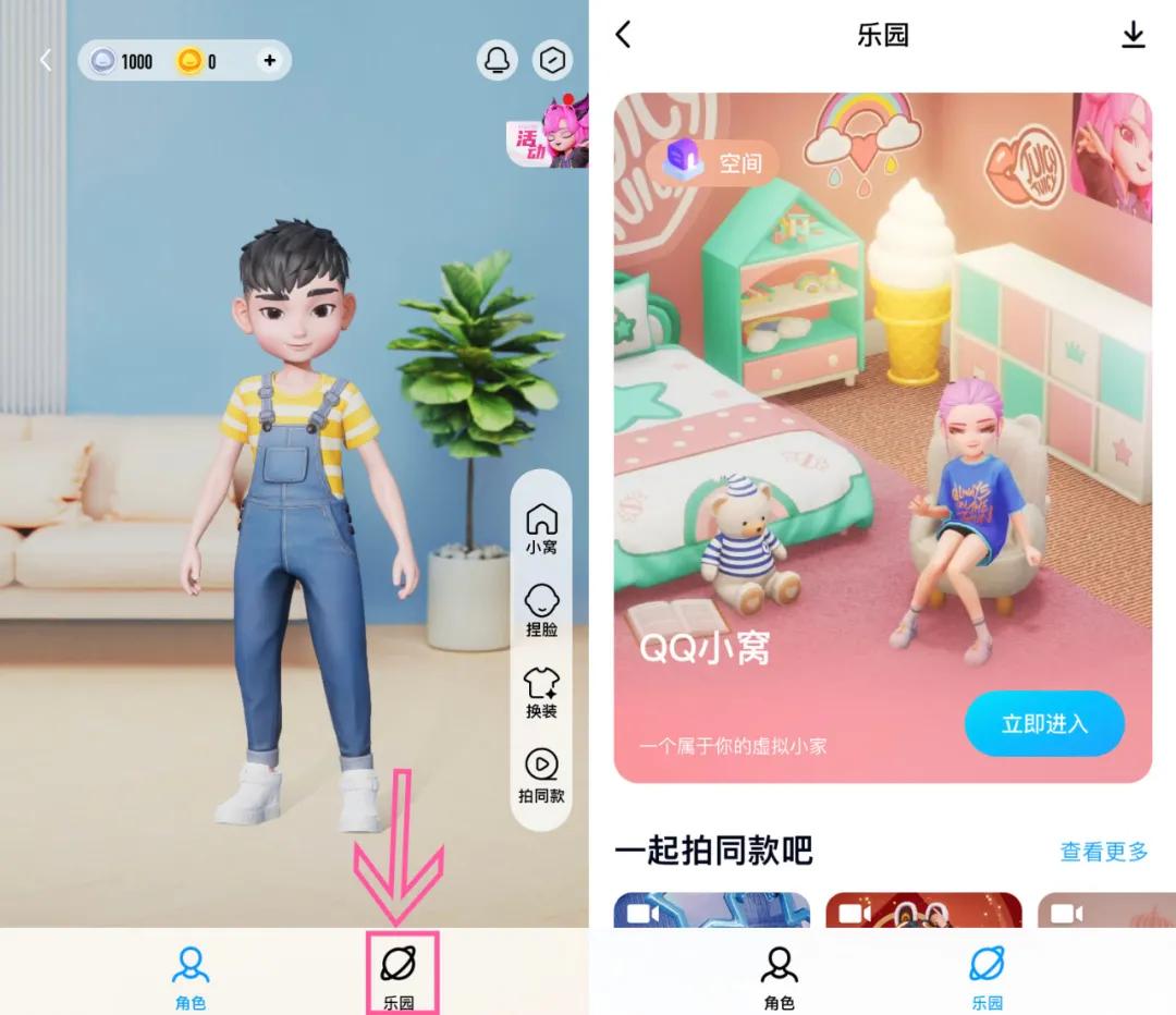 qq新功能上线了吗,qq又更新了哪些免费气泡字体