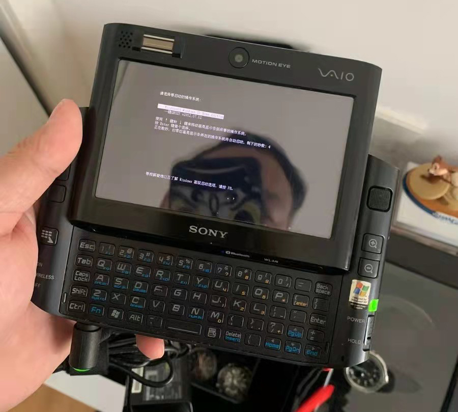 当年一万块的索尼电脑如今一千块收入囊中，媳妇说我是“垃圾佬”