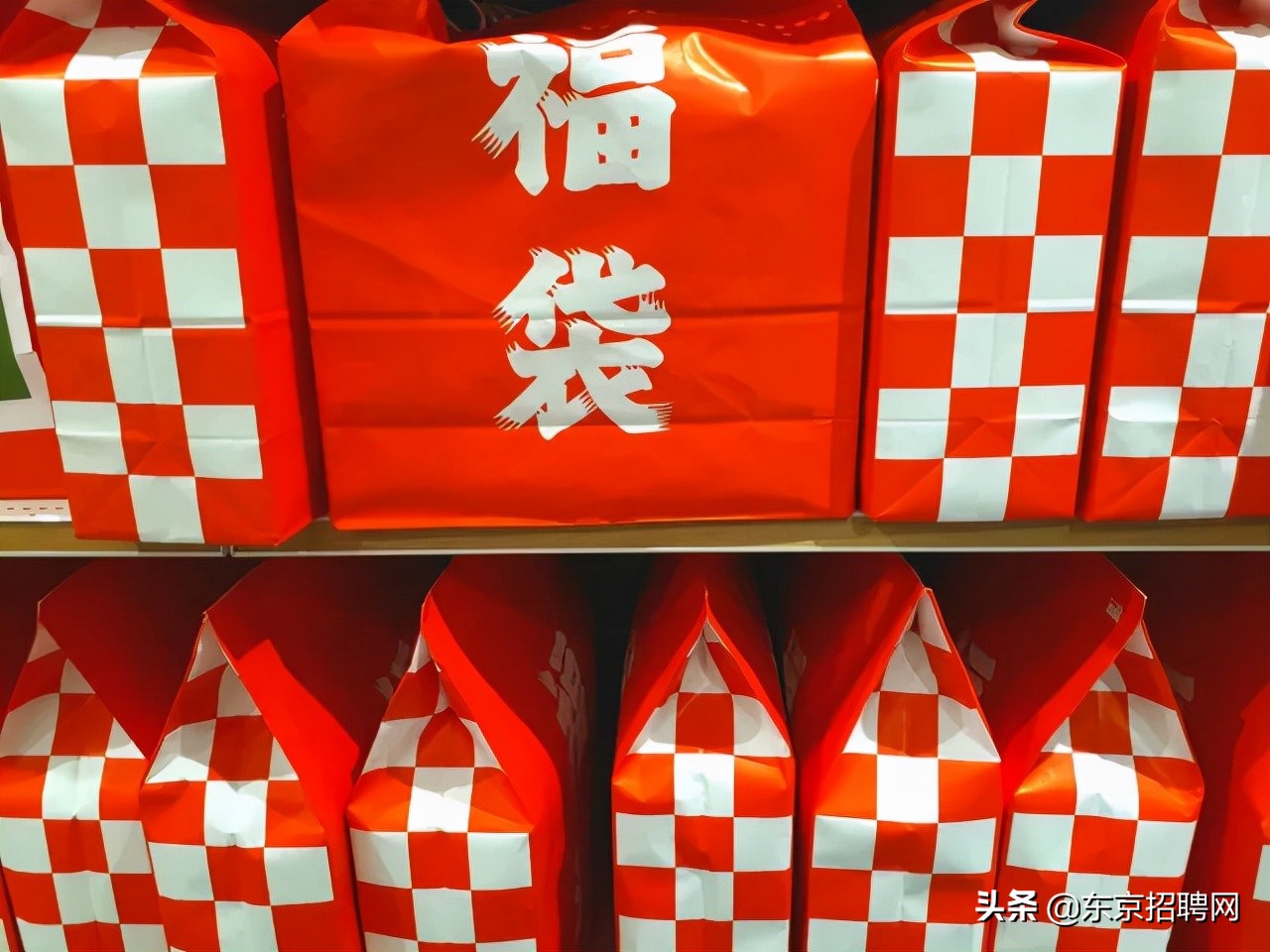 日本福袋大抢购,日本福袋必买清单