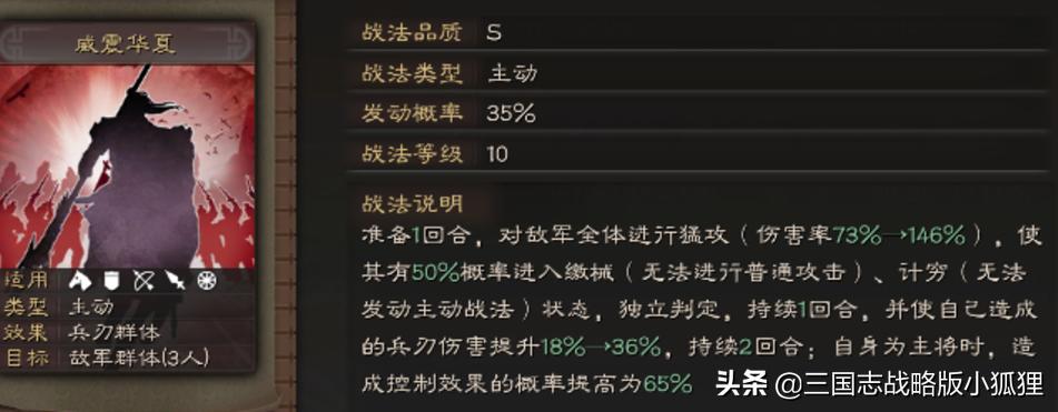 三国志战略版关羽怎么用,三国志战略版关羽怎么样