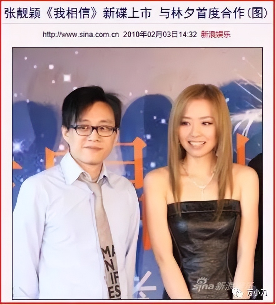 妈妈与女婿隔空互撕，“海豚公主”的虐心情史